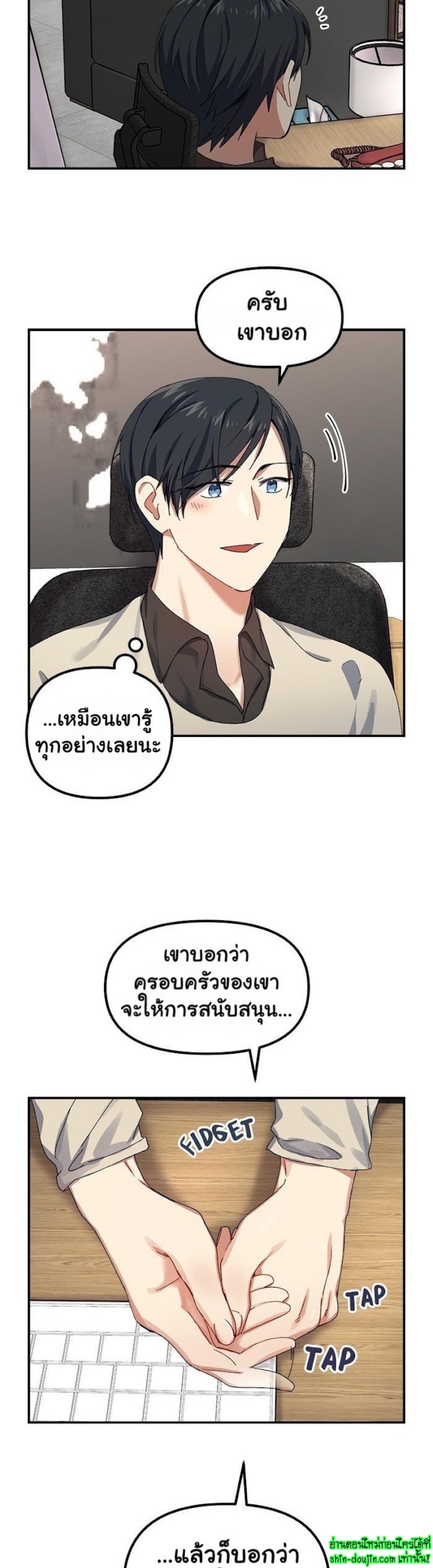 Tiger’s Wedding Day EP 4